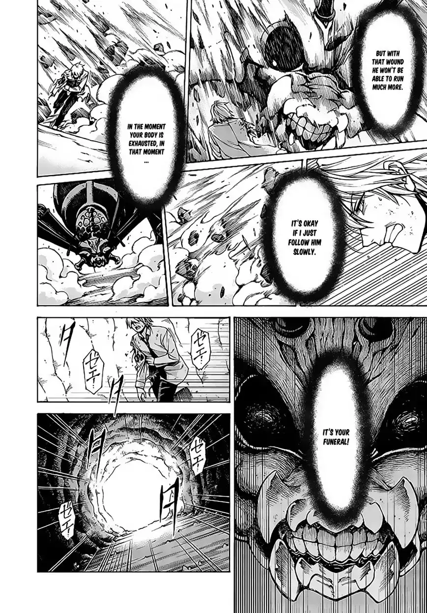 Hito Kui Chapter 9 17